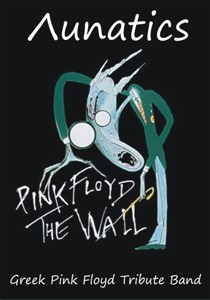 LUNATICS - THE WALL.jpg